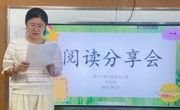 学习“活教育”理念，构建特色课程体系
