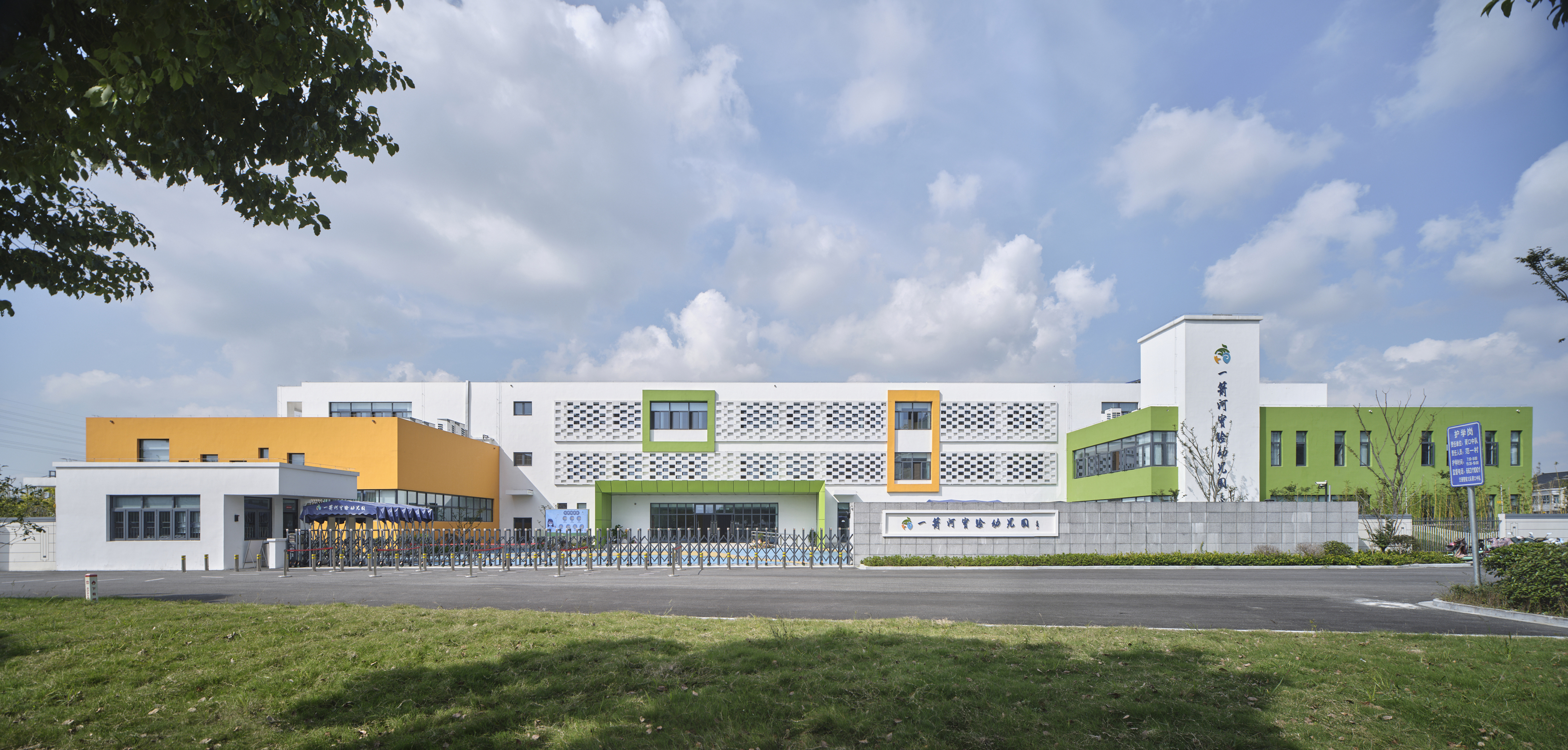 学校大门