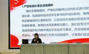 2024-2025学年第一学期工会活动简讯 守正创新，奋楫笃行