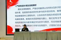 2024-2025学年第一学期工会活动简讯 守正创新，奋楫笃行